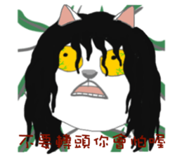 BLACK & WHITE MEOW sticker #12590078