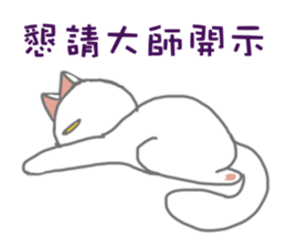 BLACK & WHITE MEOW sticker #12590079