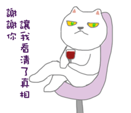 BLACK & WHITE MEOW sticker #12590080