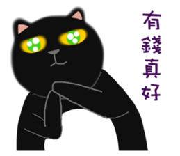 BLACK & WHITE MEOW sticker #12590081