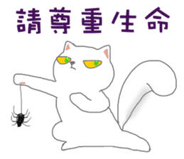 BLACK & WHITE MEOW sticker #12590082