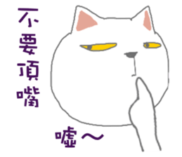 BLACK & WHITE MEOW sticker #12590084
