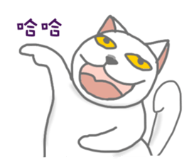 BLACK & WHITE MEOW sticker #12590086