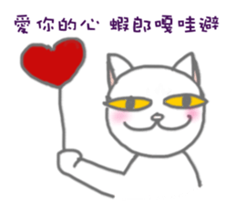 BLACK & WHITE MEOW sticker #12590087