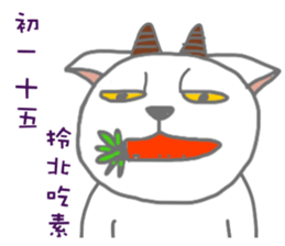 BLACK & WHITE MEOW sticker #12590089