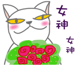 BLACK & WHITE MEOW sticker #12590091