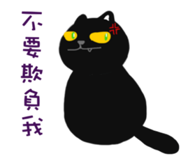 BLACK & WHITE MEOW sticker #12590093