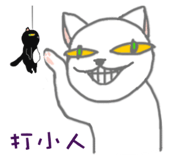 BLACK & WHITE MEOW sticker #12590095