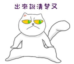 BLACK & WHITE MEOW sticker #12590097