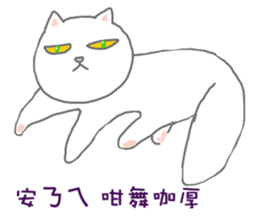 BLACK & WHITE MEOW sticker #12590100