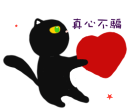 BLACK & WHITE MEOW sticker #12590101