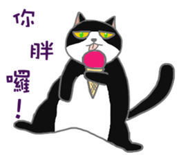 BLACK & WHITE MEOW sticker #12590102