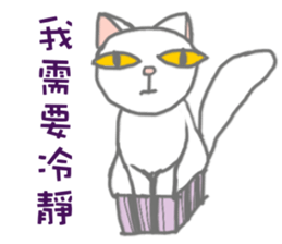 BLACK & WHITE MEOW sticker #12590103