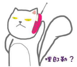 BLACK & WHITE MEOW sticker #12590105
