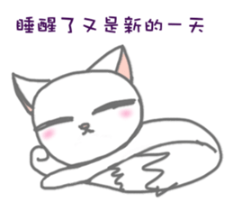 BLACK & WHITE MEOW sticker #12590106