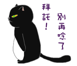 BLACK & WHITE MEOW sticker #12590107