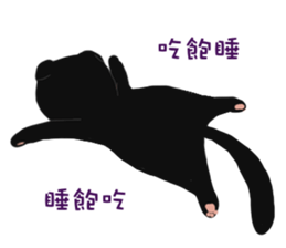 BLACK & WHITE MEOW sticker #12590110