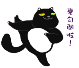 BLACK & WHITE MEOW sticker #12590112