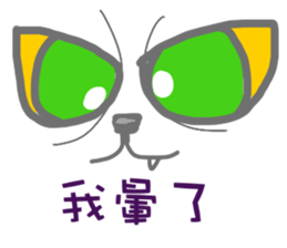 BLACK & WHITE MEOW sticker #12590113