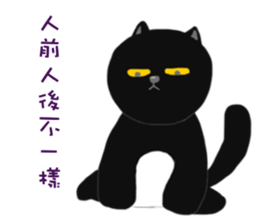BLACK & WHITE MEOW sticker #12590114