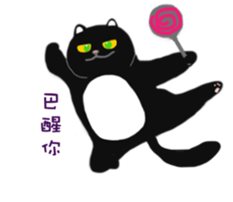 BLACK & WHITE MEOW sticker #12590116