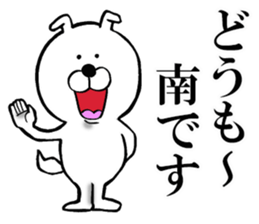 The sticker which Minami use sticker #12590118