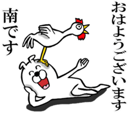 The sticker which Minami use sticker #12590119