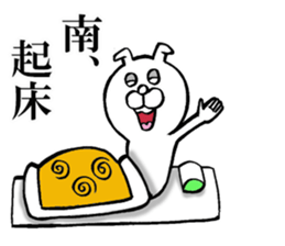 The sticker which Minami use sticker #12590121