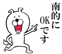 The sticker which Minami use sticker #12590122