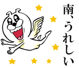 The sticker which Minami use sticker #12590126