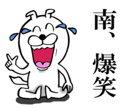 The sticker which Minami use sticker #12590128