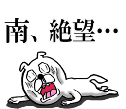 The sticker which Minami use sticker #12590131