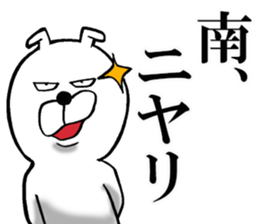 The sticker which Minami use sticker #12590133