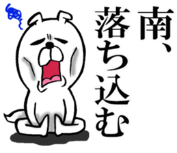 The sticker which Minami use sticker #12590135