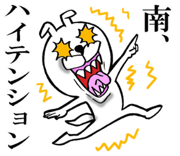 The sticker which Minami use sticker #12590137