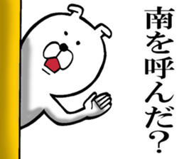 The sticker which Minami use sticker #12590142