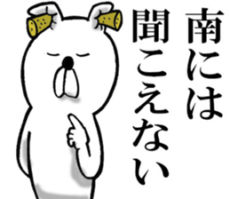 The sticker which Minami use sticker #12590143