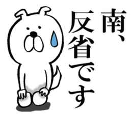 The sticker which Minami use sticker #12590145