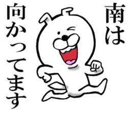 The sticker which Minami use sticker #12590146