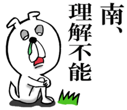 The sticker which Minami use sticker #12590150