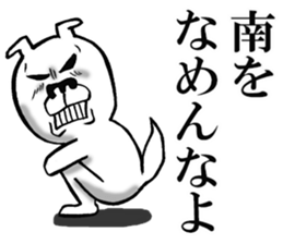 The sticker which Minami use sticker #12590151