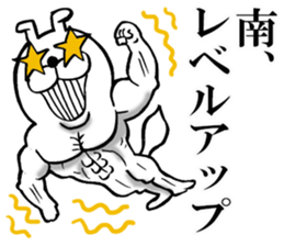 The sticker which Minami use sticker #12590152