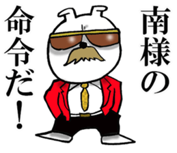 The sticker which Minami use sticker #12590153