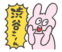 Sticker for Mr.Shibuya or Mr.Shibutani 3 sticker #12590158