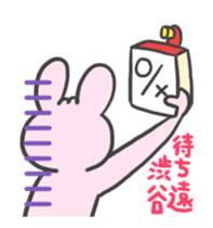 Sticker for Mr.Shibuya or Mr.Shibutani 3 sticker #12590161