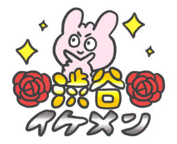 Sticker for Mr.Shibuya or Mr.Shibutani 3 sticker #12590162