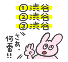 Sticker for Mr.Shibuya or Mr.Shibutani 3 sticker #12590167