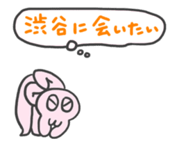 Sticker for Mr.Shibuya or Mr.Shibutani 3 sticker #12590169