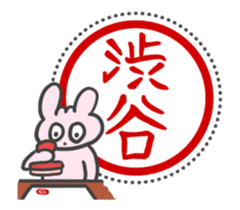 Sticker for Mr.Shibuya or Mr.Shibutani 3 sticker #12590177