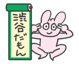 Sticker for Mr.Shibuya or Mr.Shibutani 3 sticker #12590180